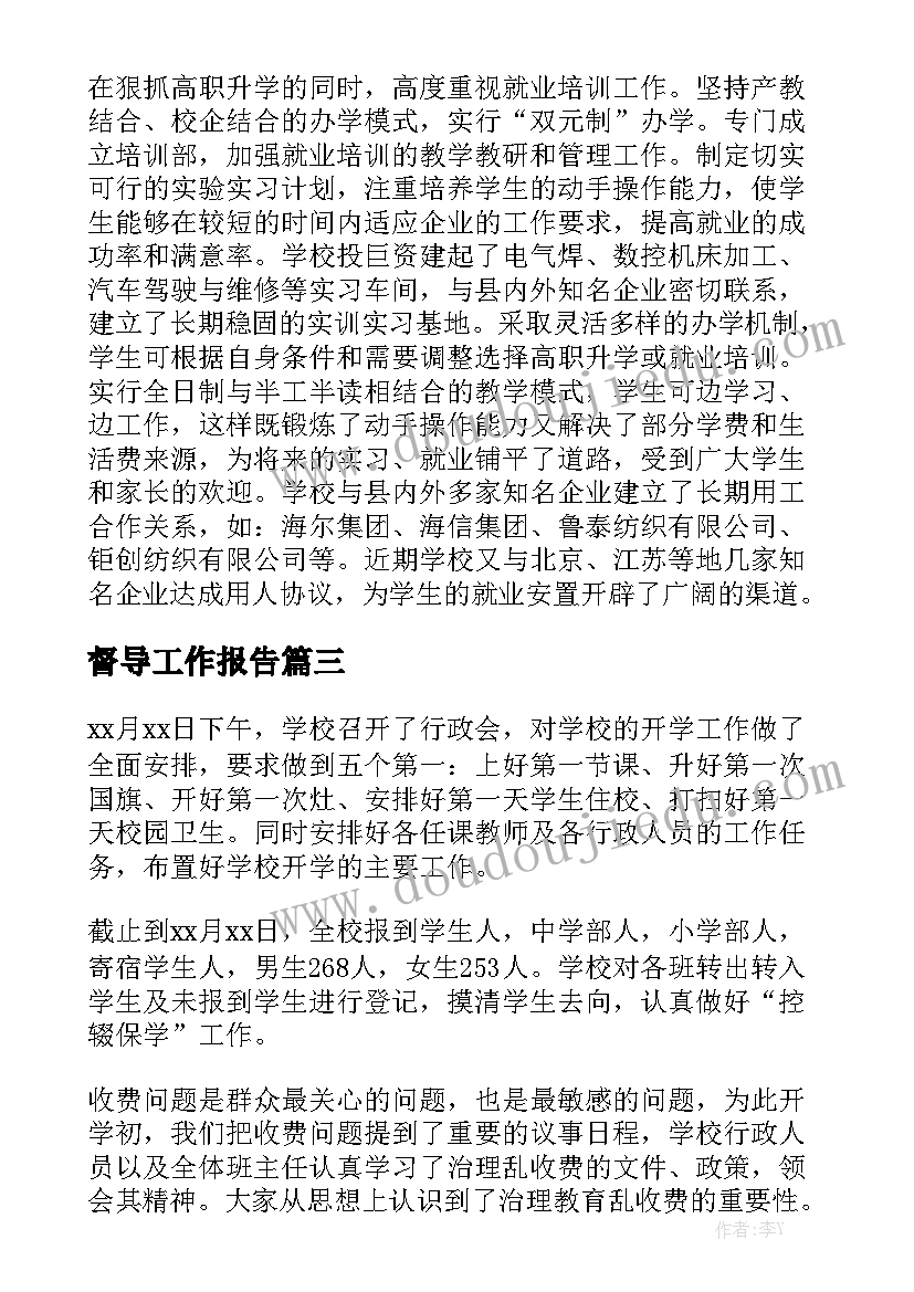 2023年演讲稿百善孝为先(汇总7篇)