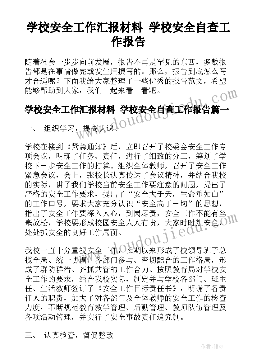 2023年写给父母的感谢信谢(精选6篇)