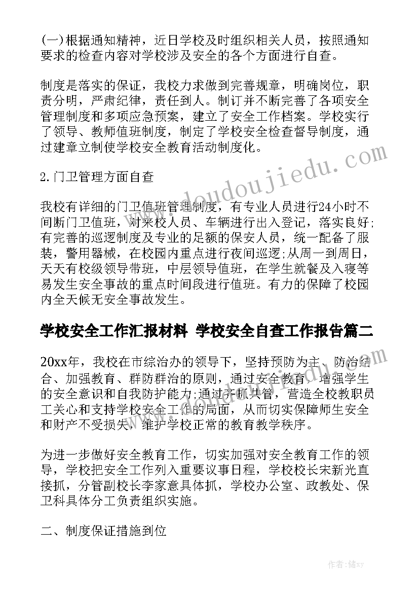 2023年写给父母的感谢信谢(精选6篇)