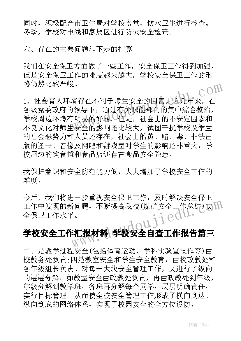 2023年写给父母的感谢信谢(精选6篇)