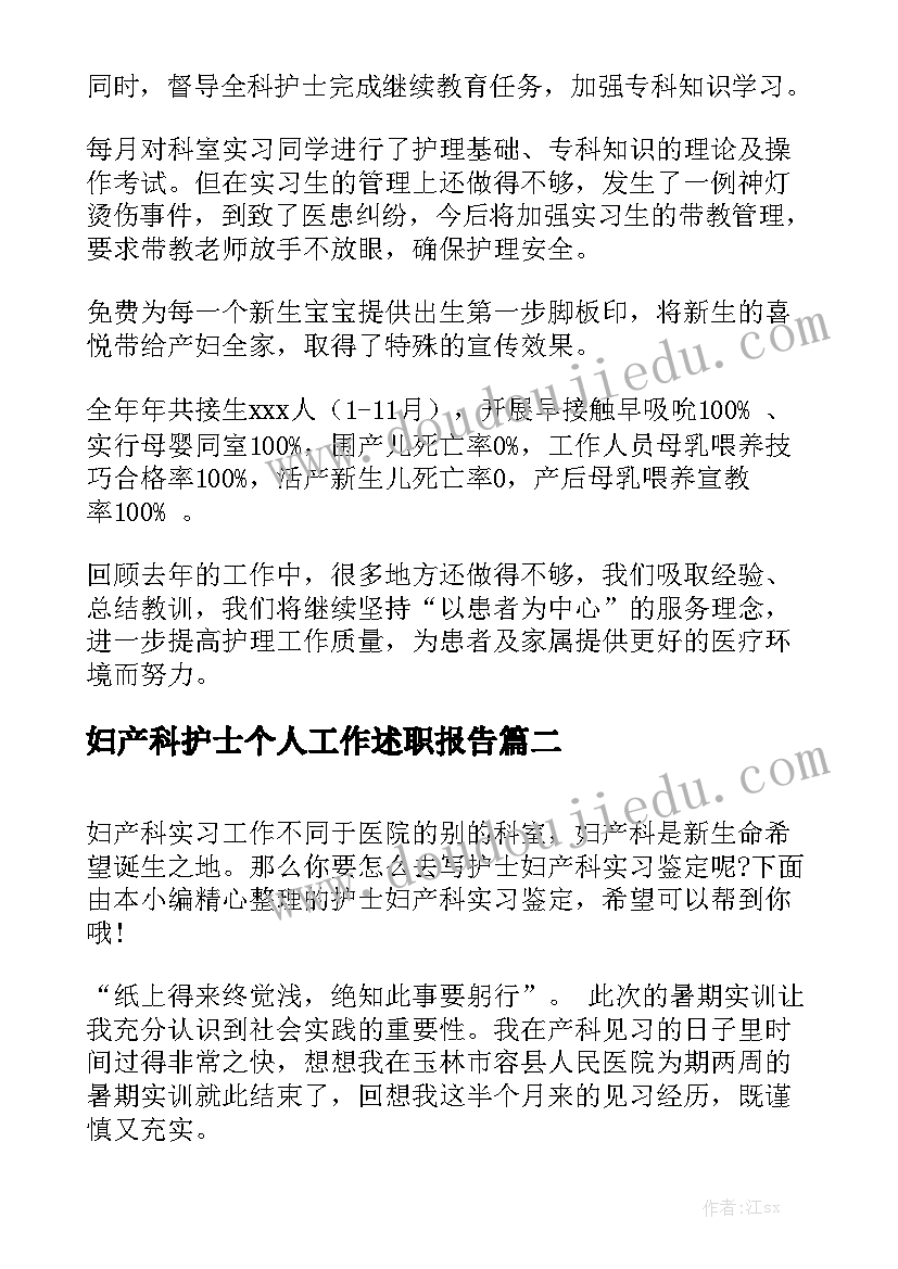 2023年人生感悟的个性签名有哪些 人生感悟个性签名(优质10篇)