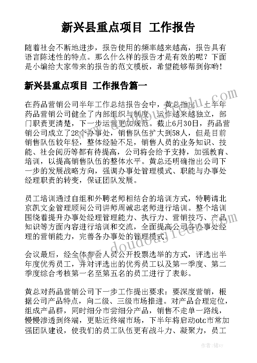 2023年政治教研组年度工作计划(大全5篇)