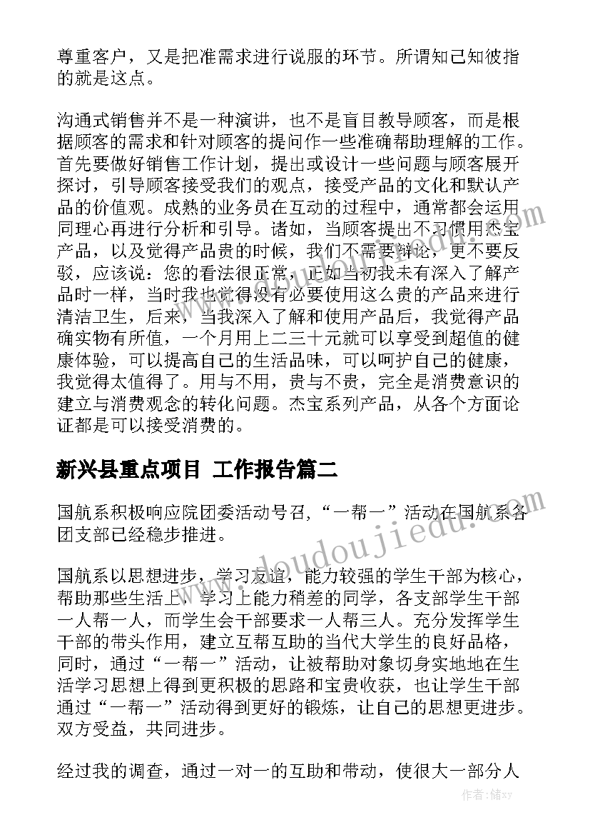 2023年政治教研组年度工作计划(大全5篇)