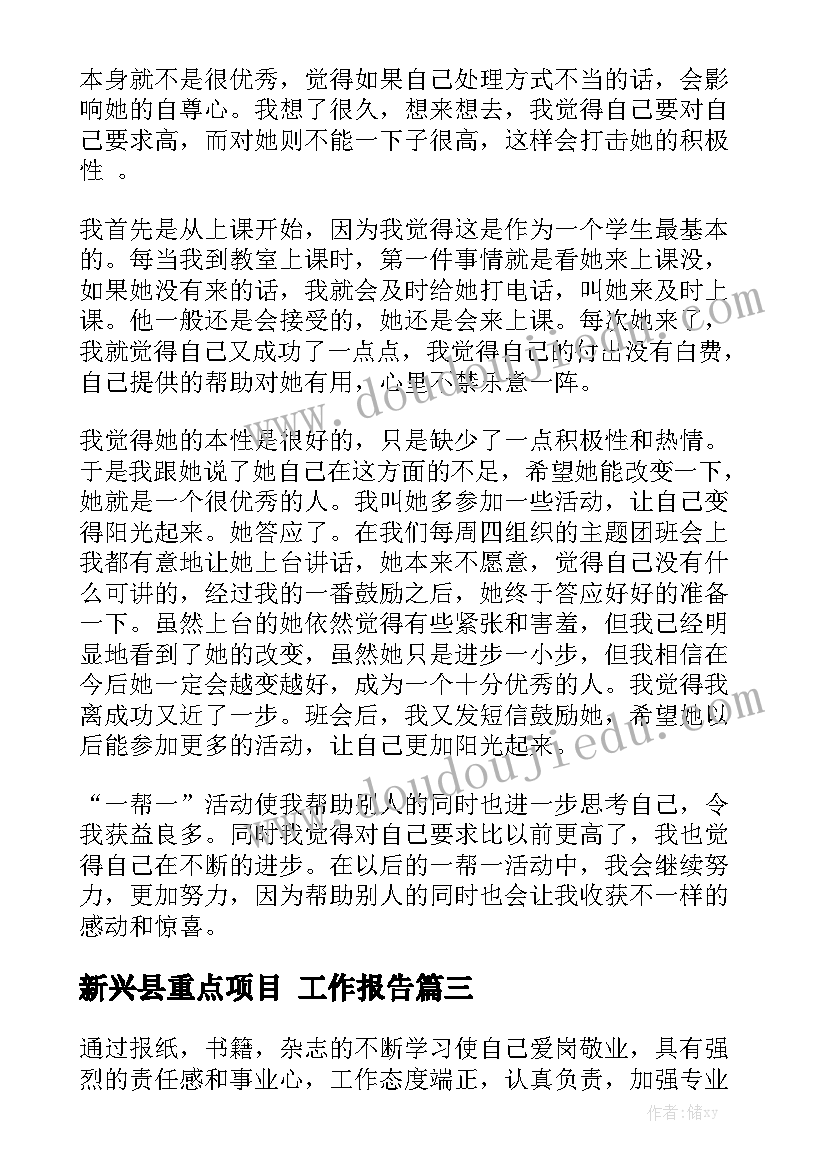 2023年政治教研组年度工作计划(大全5篇)