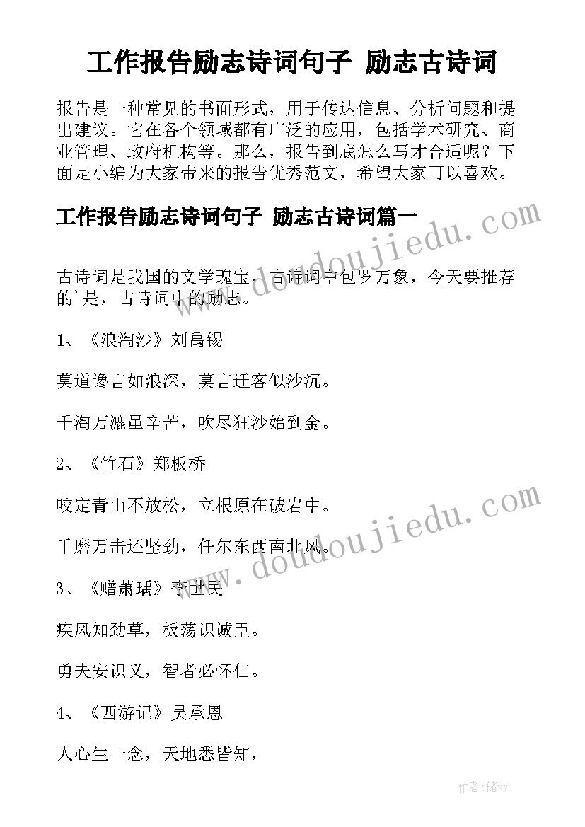 最新违法犯罪的心得体会(优质5篇)