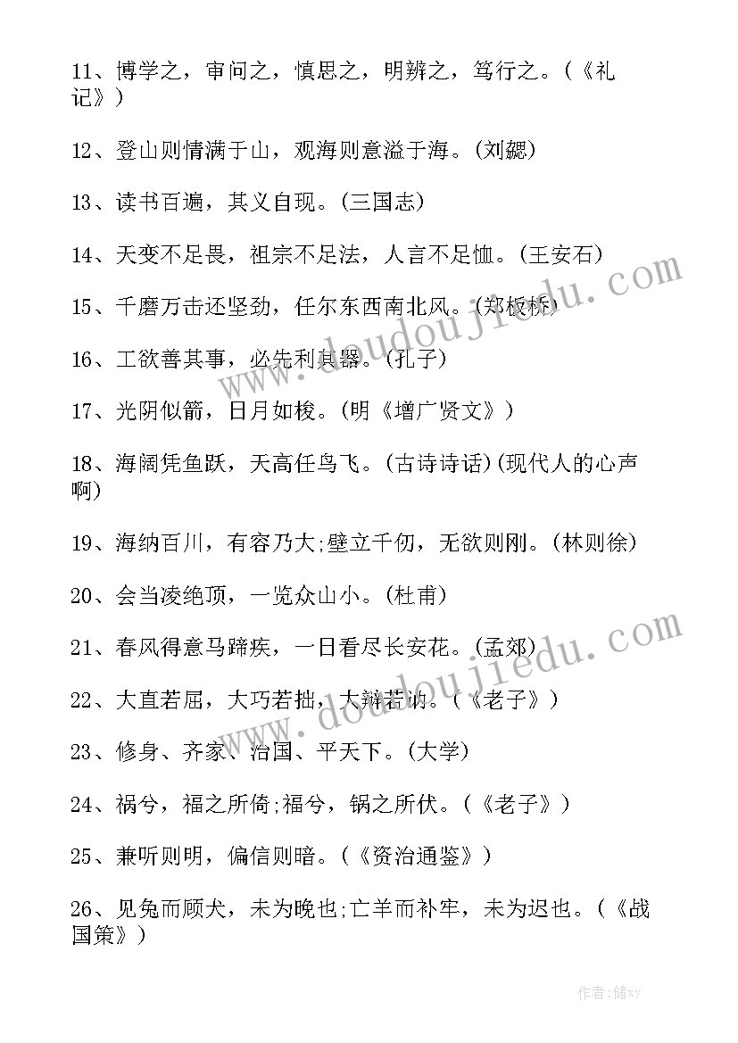 最新违法犯罪的心得体会(优质5篇)