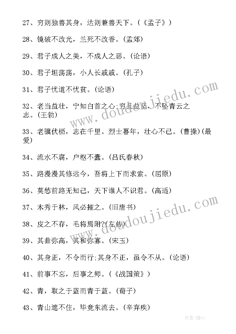 最新违法犯罪的心得体会(优质5篇)