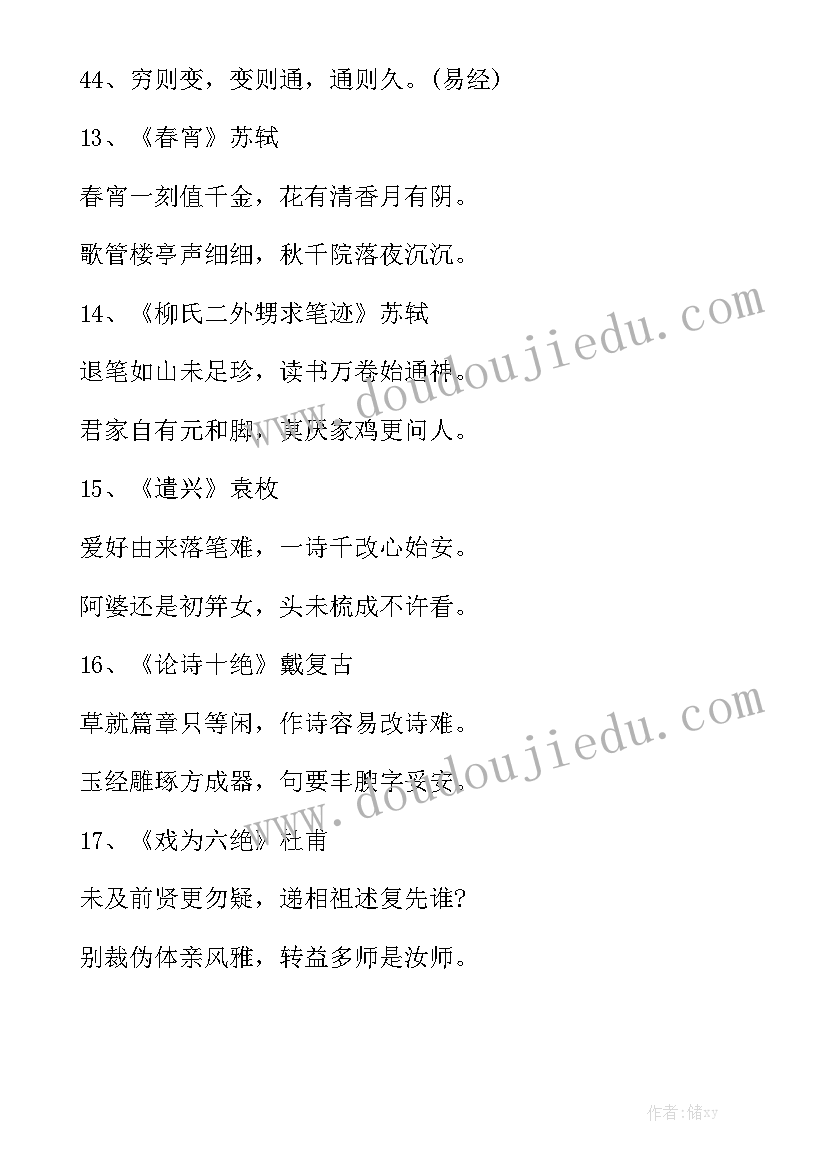 最新违法犯罪的心得体会(优质5篇)