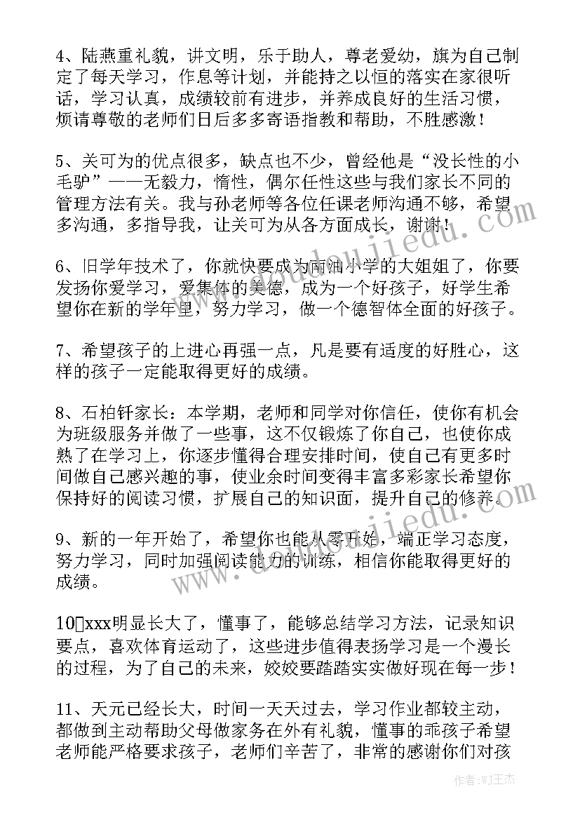 幼儿园园务工作汇报材料