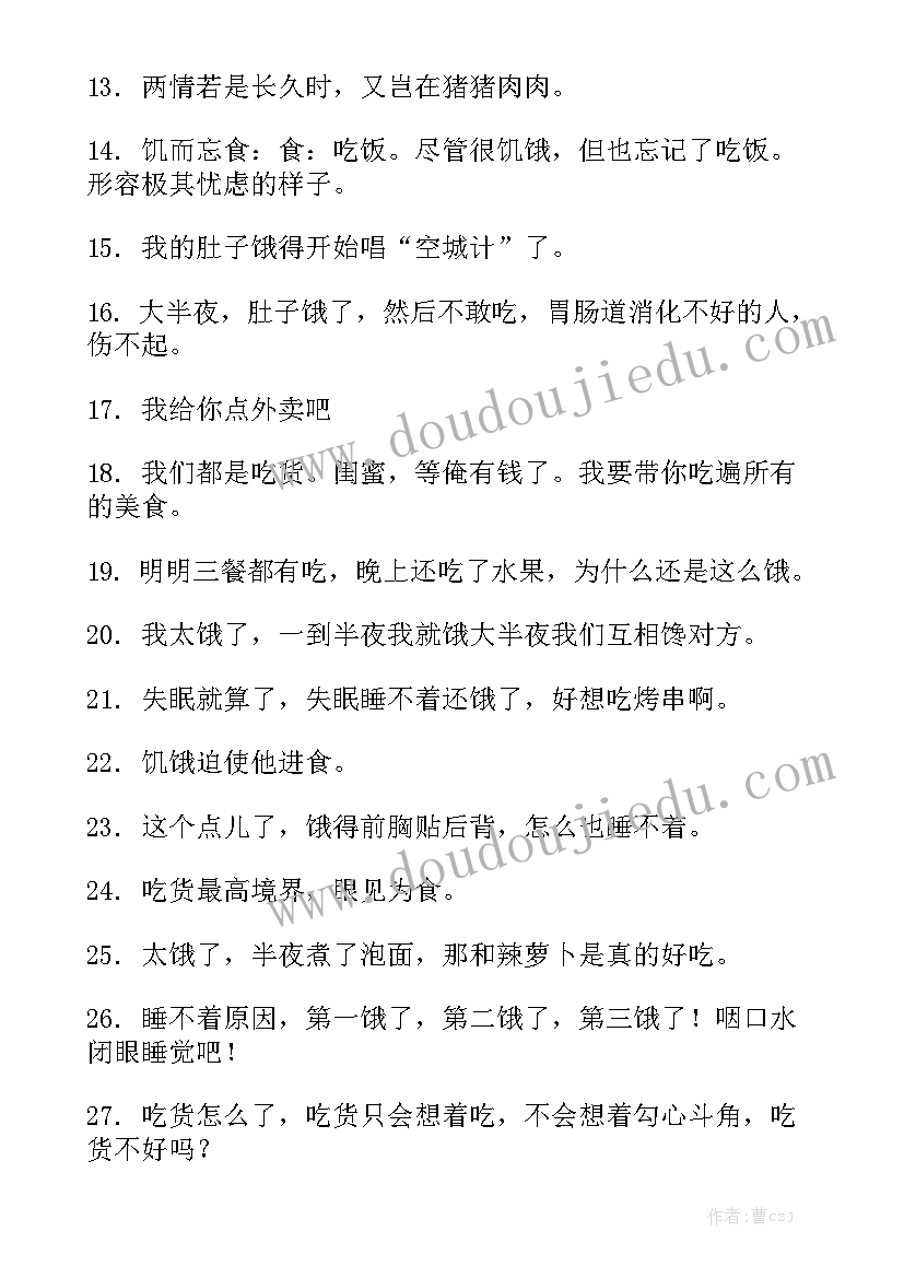 2023年公司安全生产隐患排查方案(通用5篇)