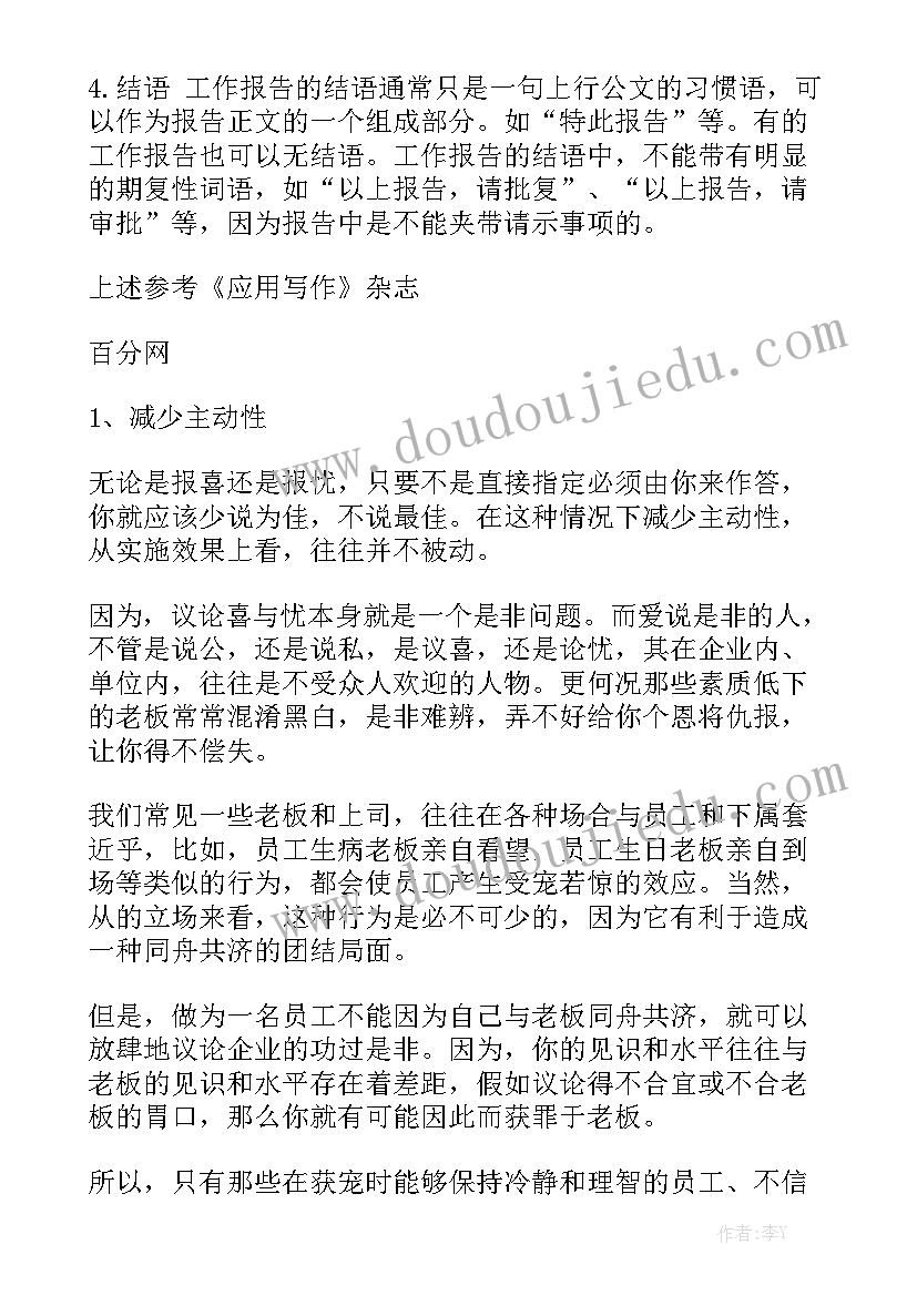 碳排放工作方案 瓦斯排放管理制度