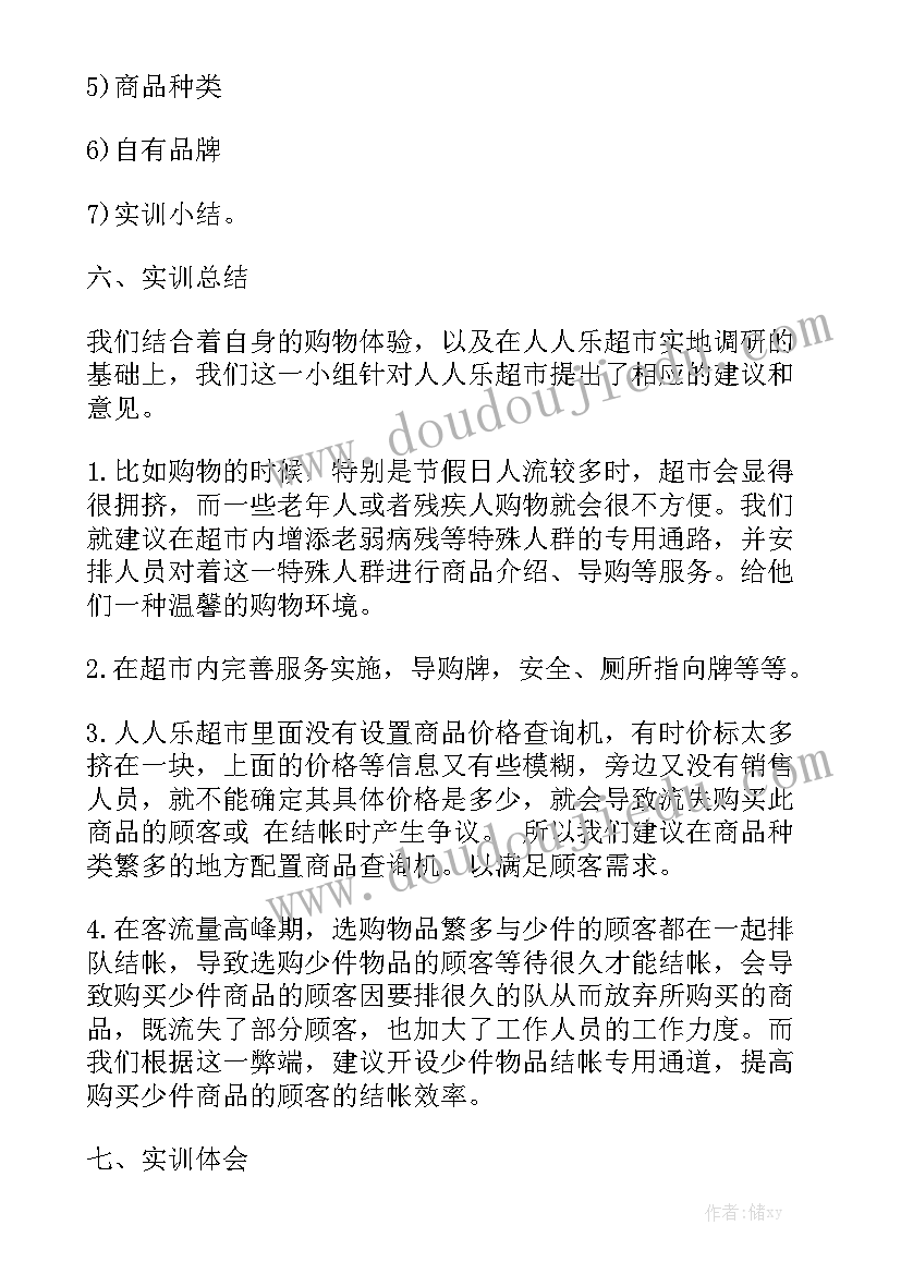 制造部年度总结及工作计划