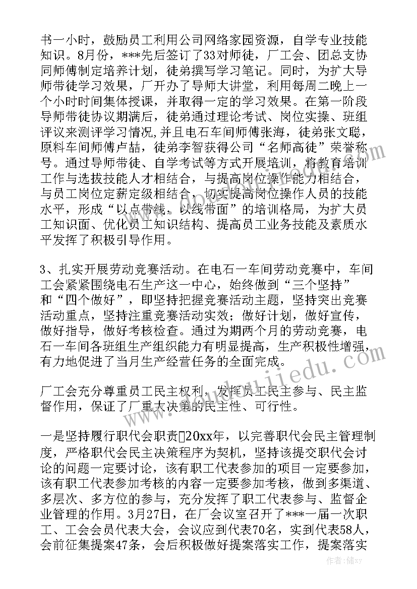 2023年文明交通安全出行的标语有哪些(优秀6篇)