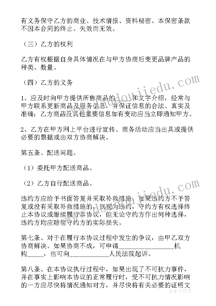 电影院工作报告 电影院合作协议