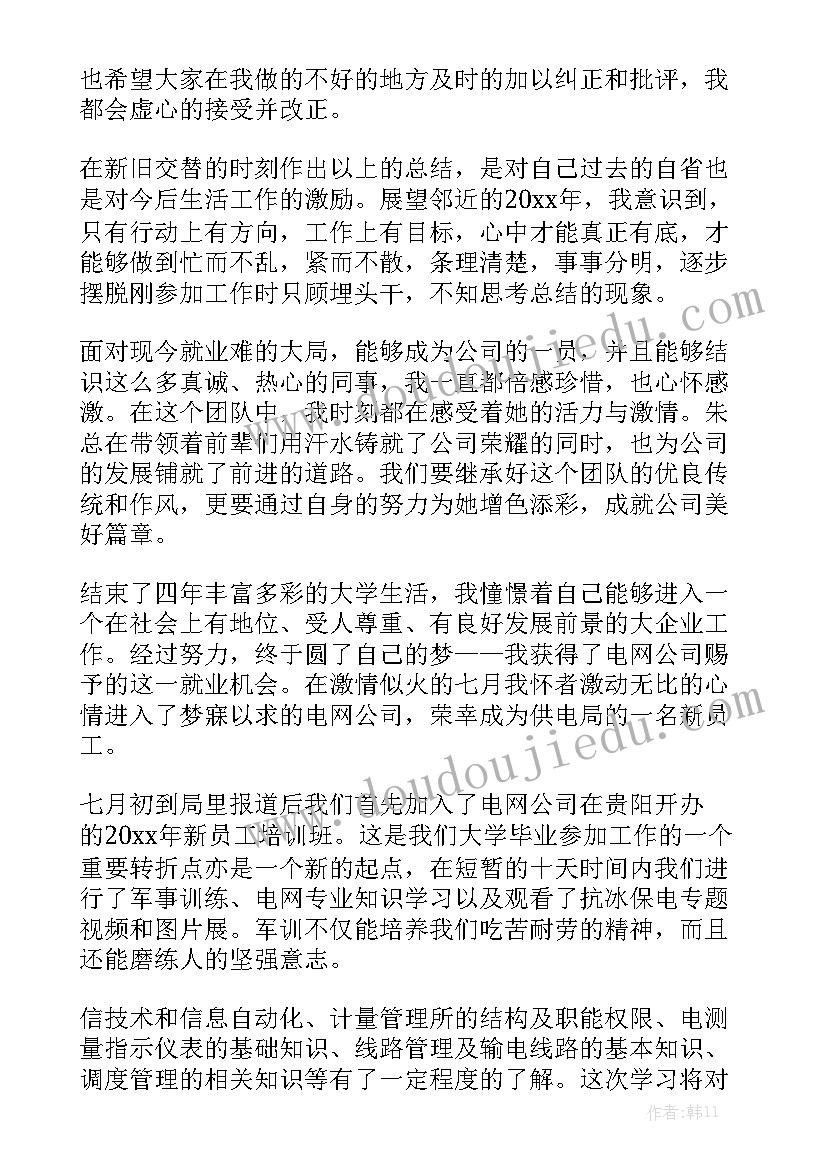 浴场工作总结 员工工作报告