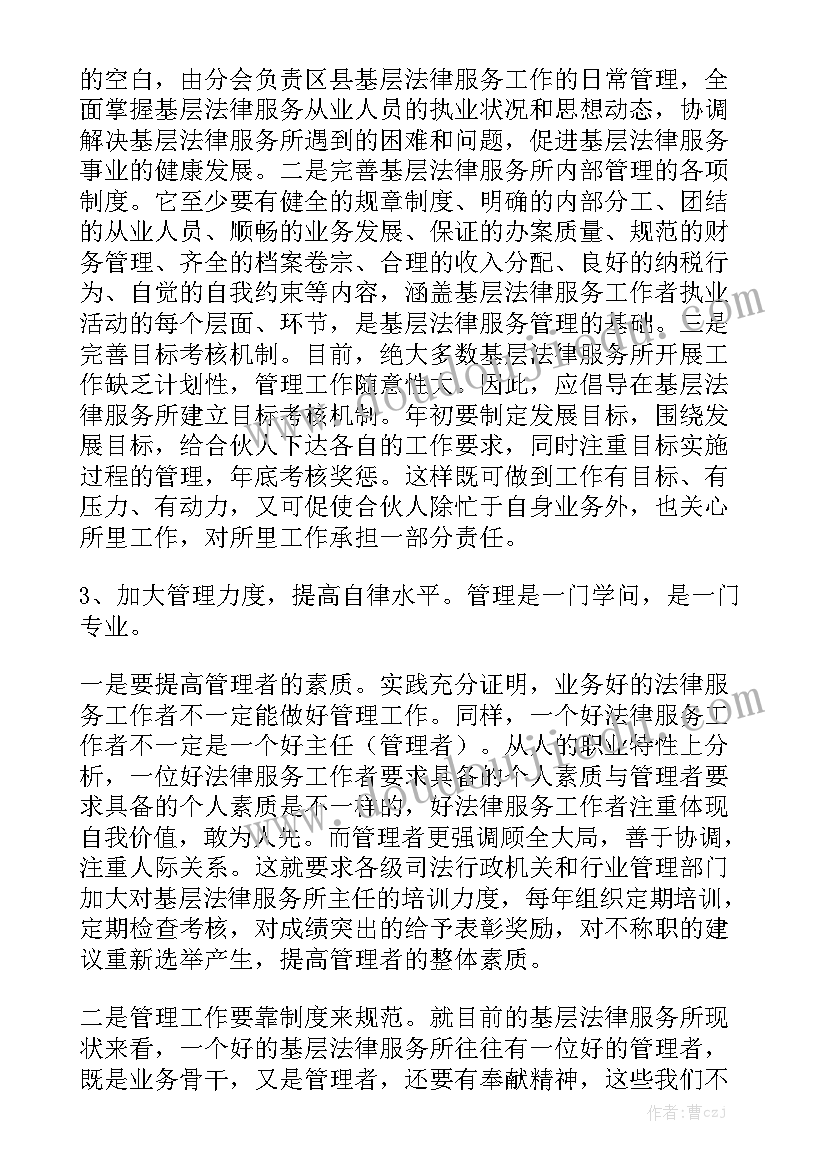 个人服务总结 服务工作报告