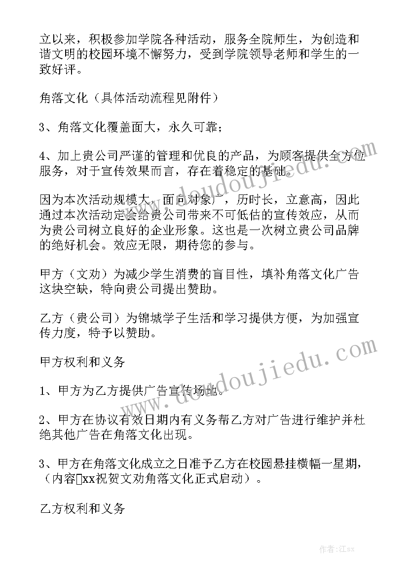 招商宣传工作报告总结 地产招商宣传推广方案