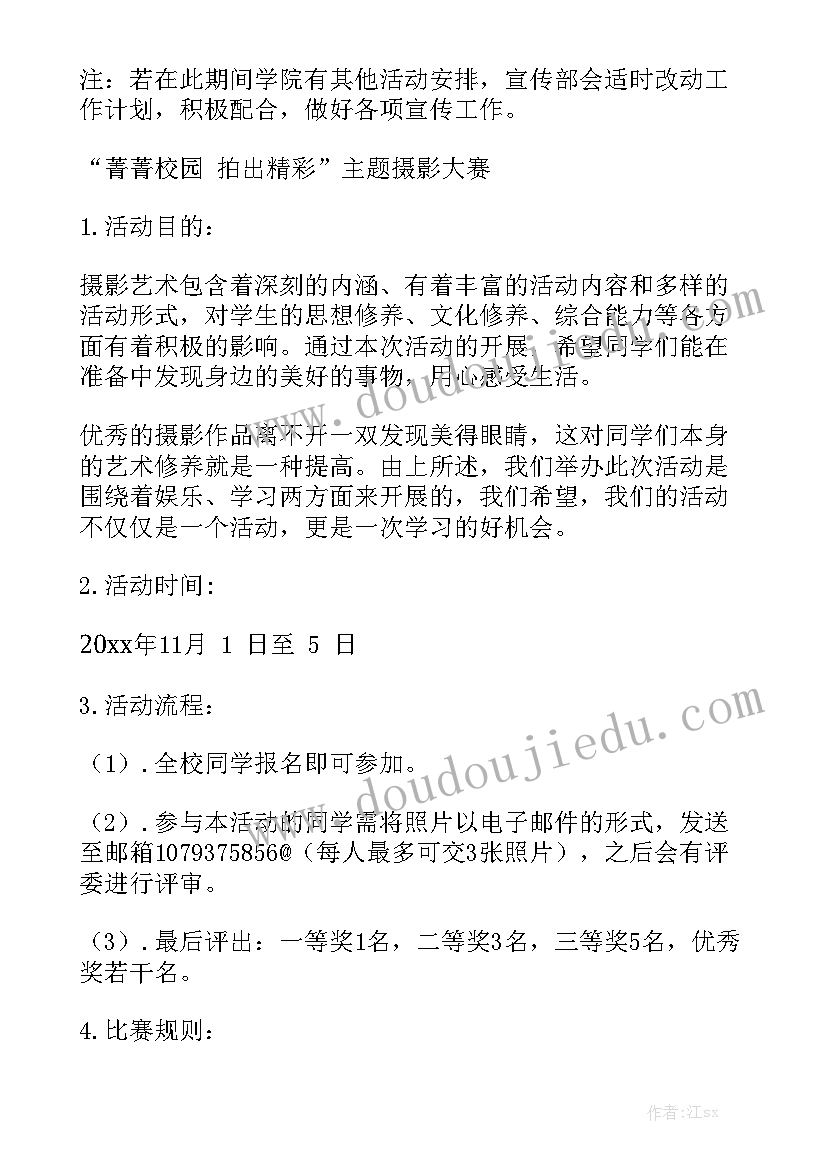 招商宣传工作报告总结 地产招商宣传推广方案