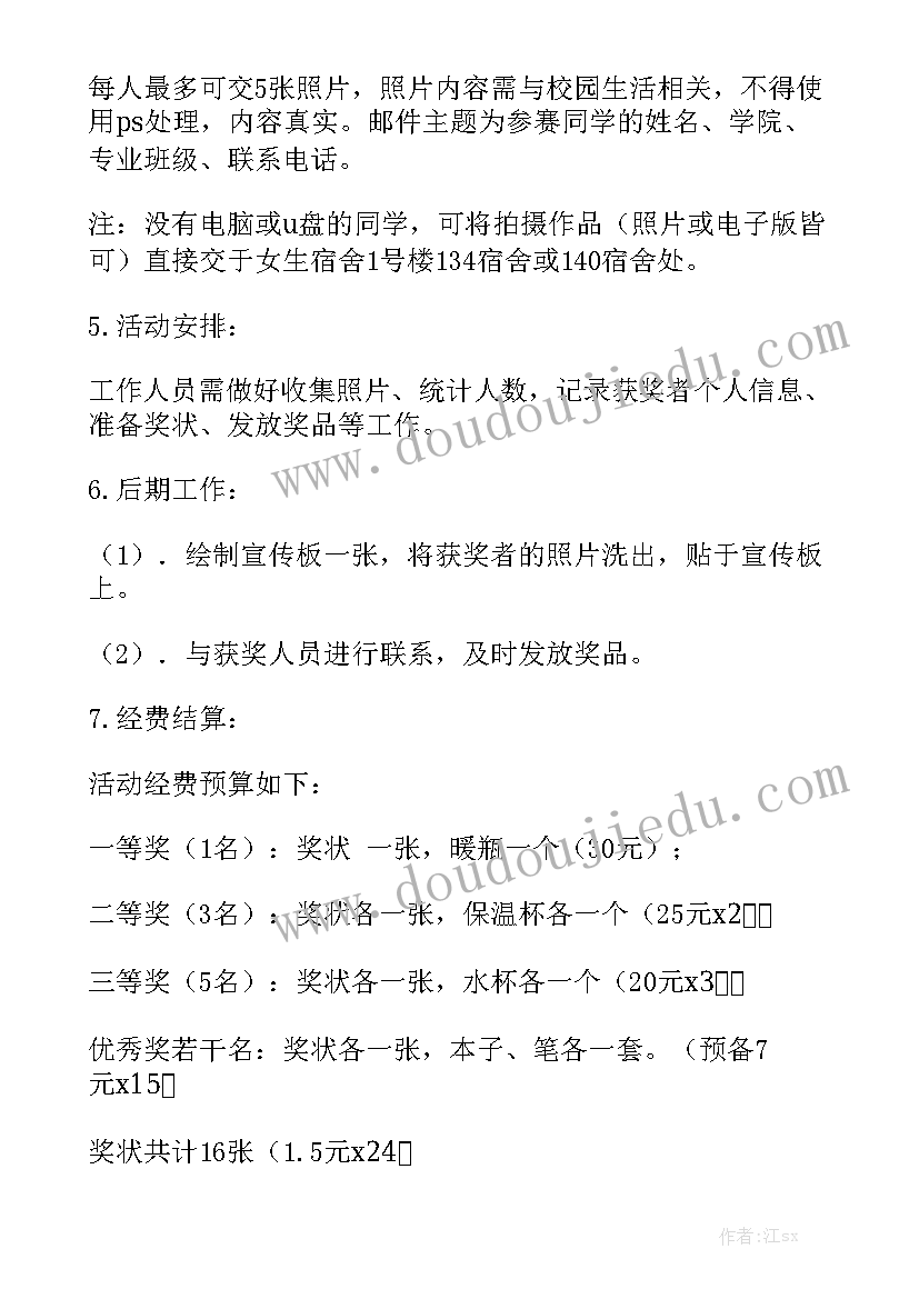 招商宣传工作报告总结 地产招商宣传推广方案