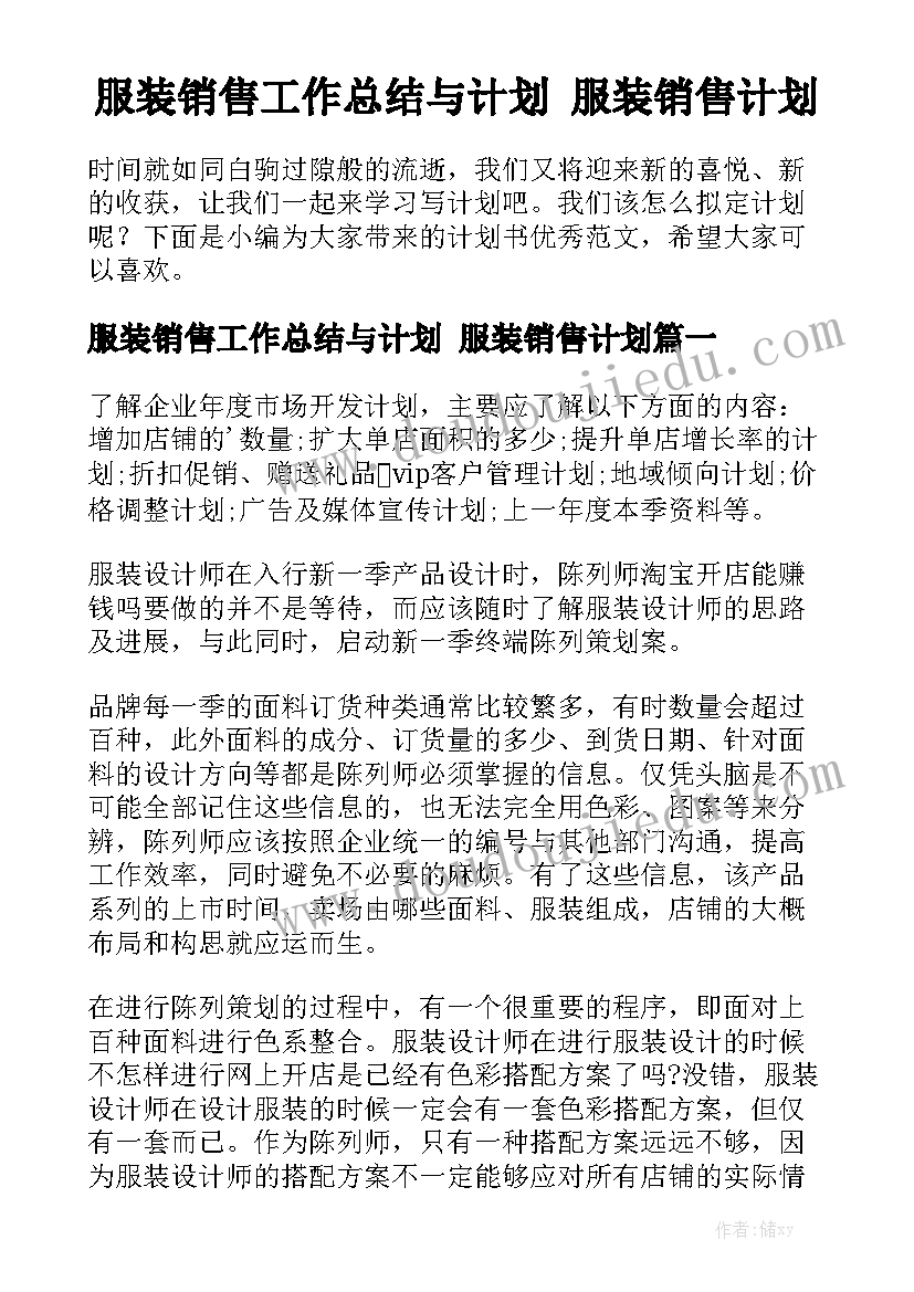 最新天津欢迎词导游 天津旅游导游欢迎词(实用5篇)