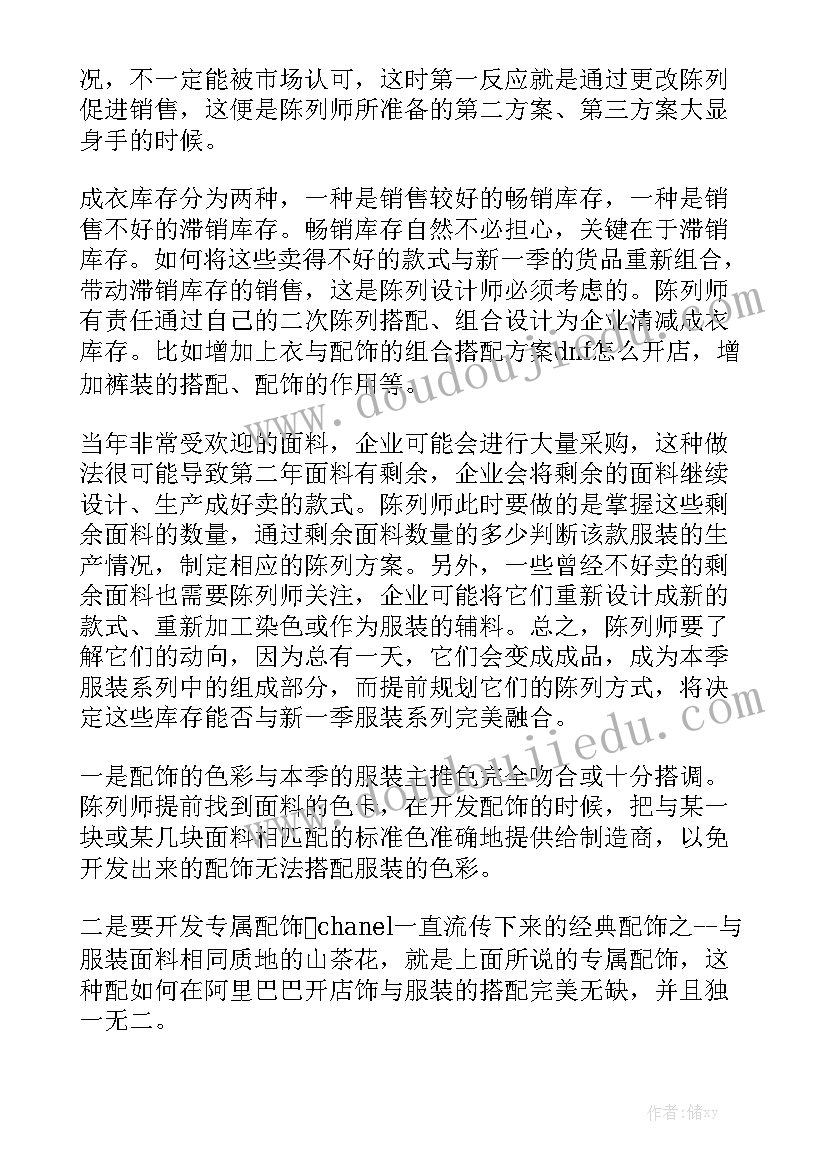 最新天津欢迎词导游 天津旅游导游欢迎词(实用5篇)