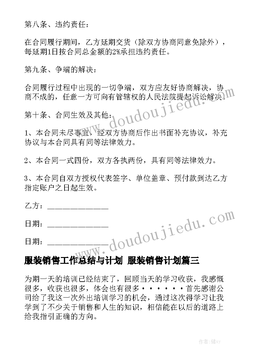 最新天津欢迎词导游 天津旅游导游欢迎词(实用5篇)