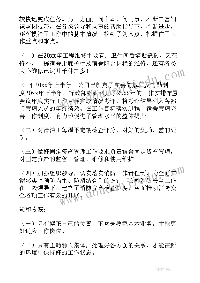 出纳审核哪些内容 出纳季度工作报告