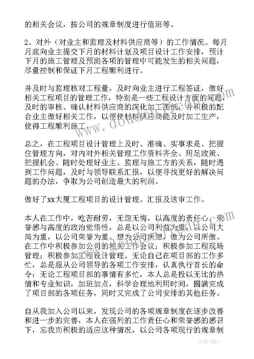 潍坊最好的设计公司 设计师工作报告