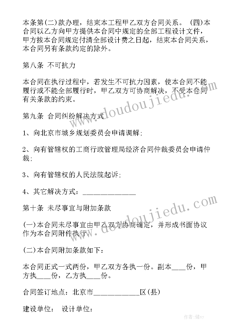 潍坊最好的设计公司 设计师工作报告