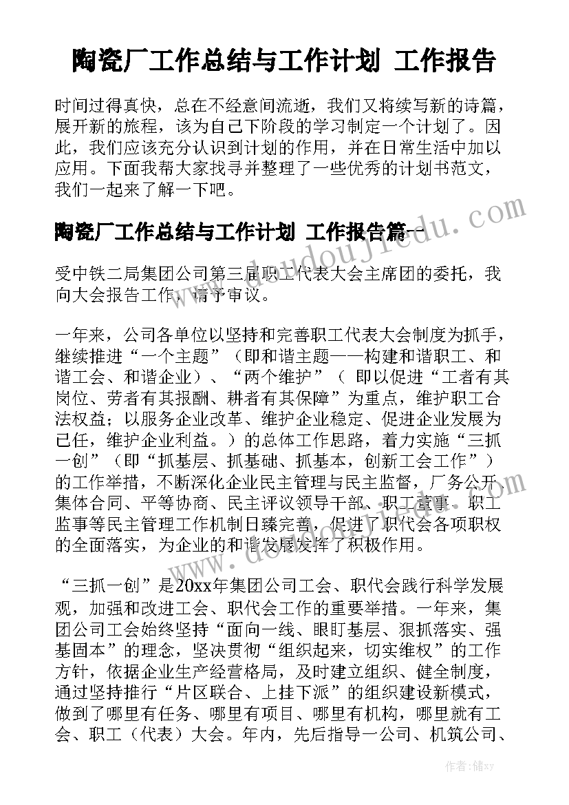 最新学习之星评语(通用5篇)