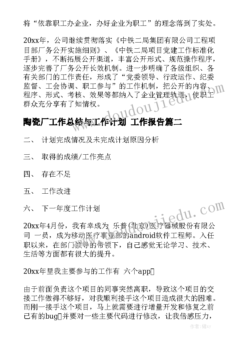 最新学习之星评语(通用5篇)