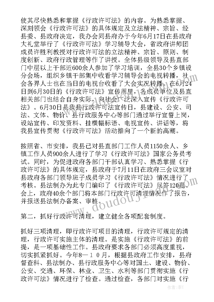 工作任务完成情况总结 个人本学年岗位任务完成情况及自我鉴定