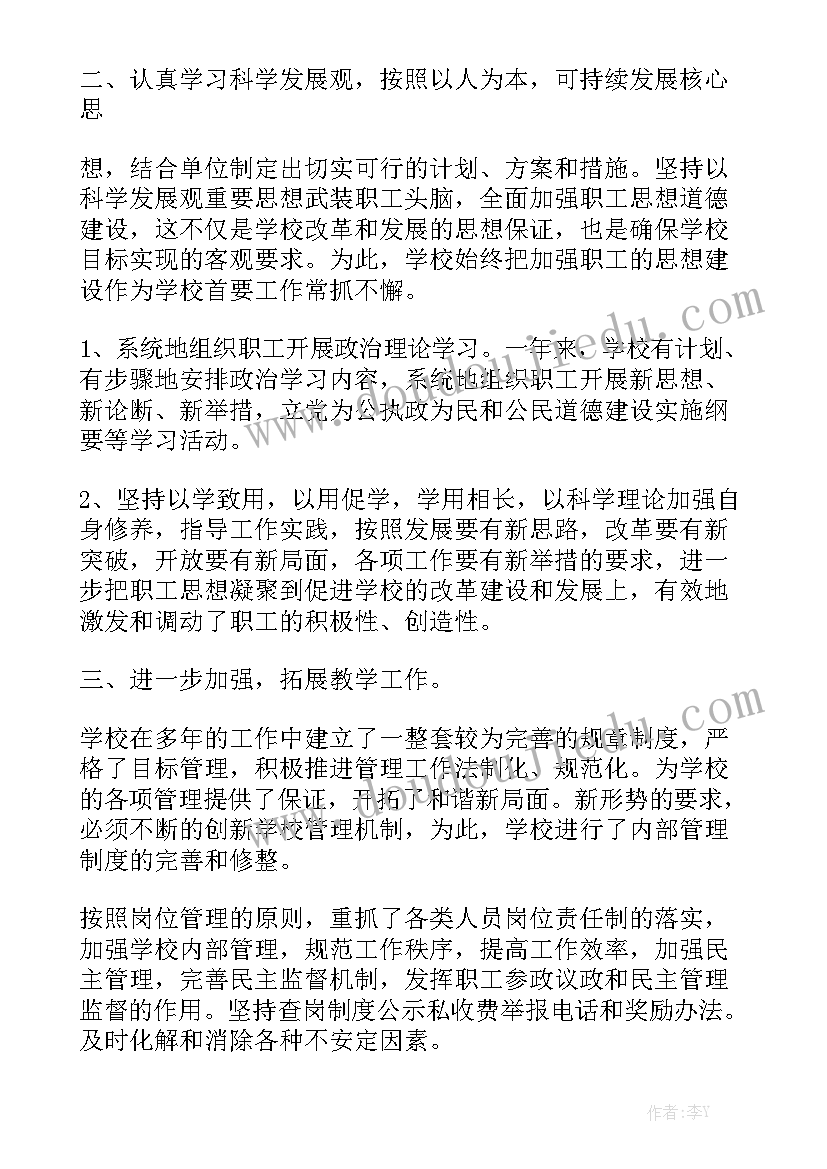 医院乡镇工作报告总结 乡镇医院护士个人工作总结