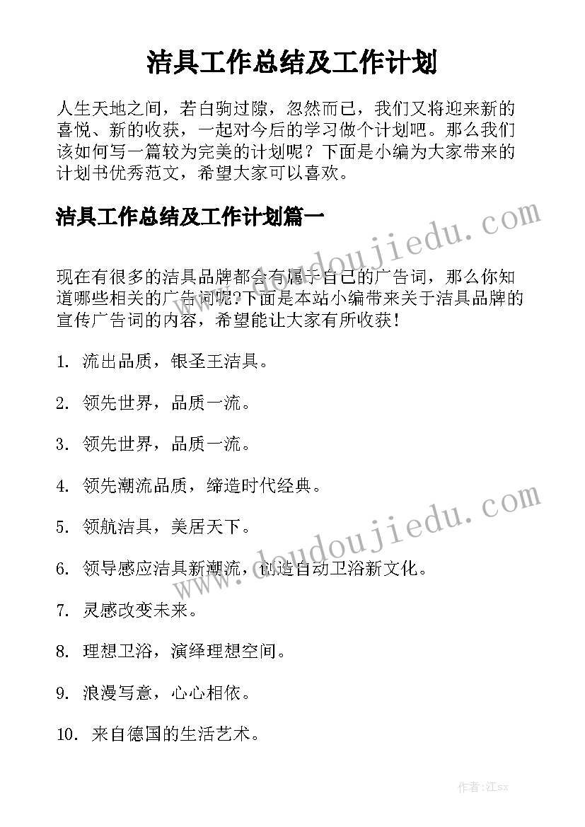 最新教学教案包括哪些内容(通用7篇)