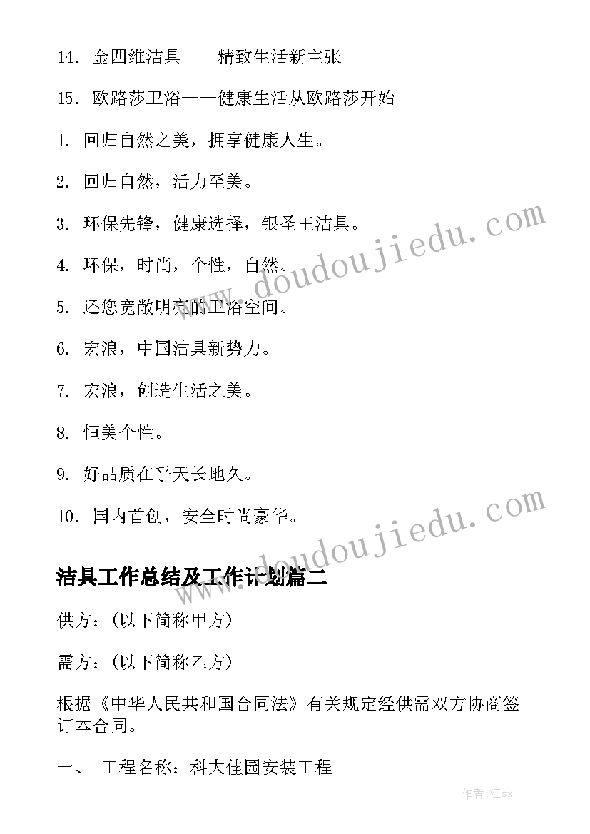 最新教学教案包括哪些内容(通用7篇)