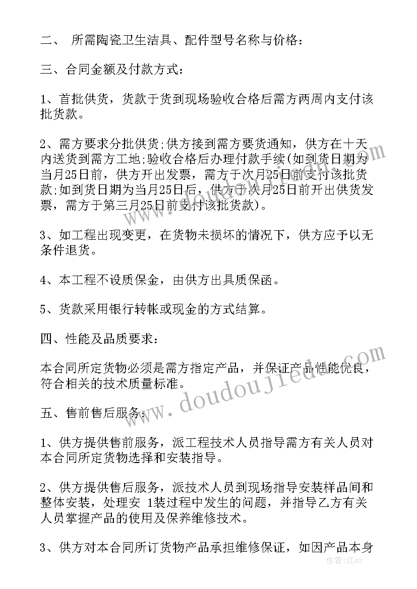 最新教学教案包括哪些内容(通用7篇)