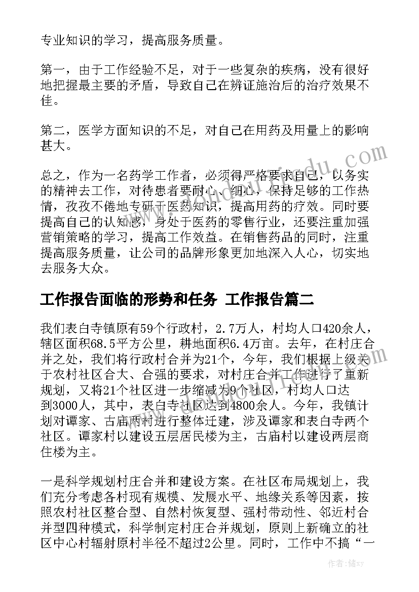 最新彩票店转让合同(实用5篇)