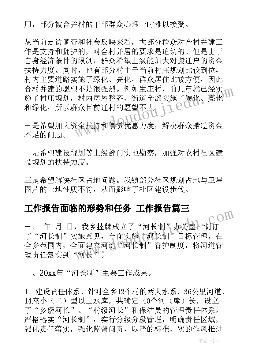 最新彩票店转让合同(实用5篇)