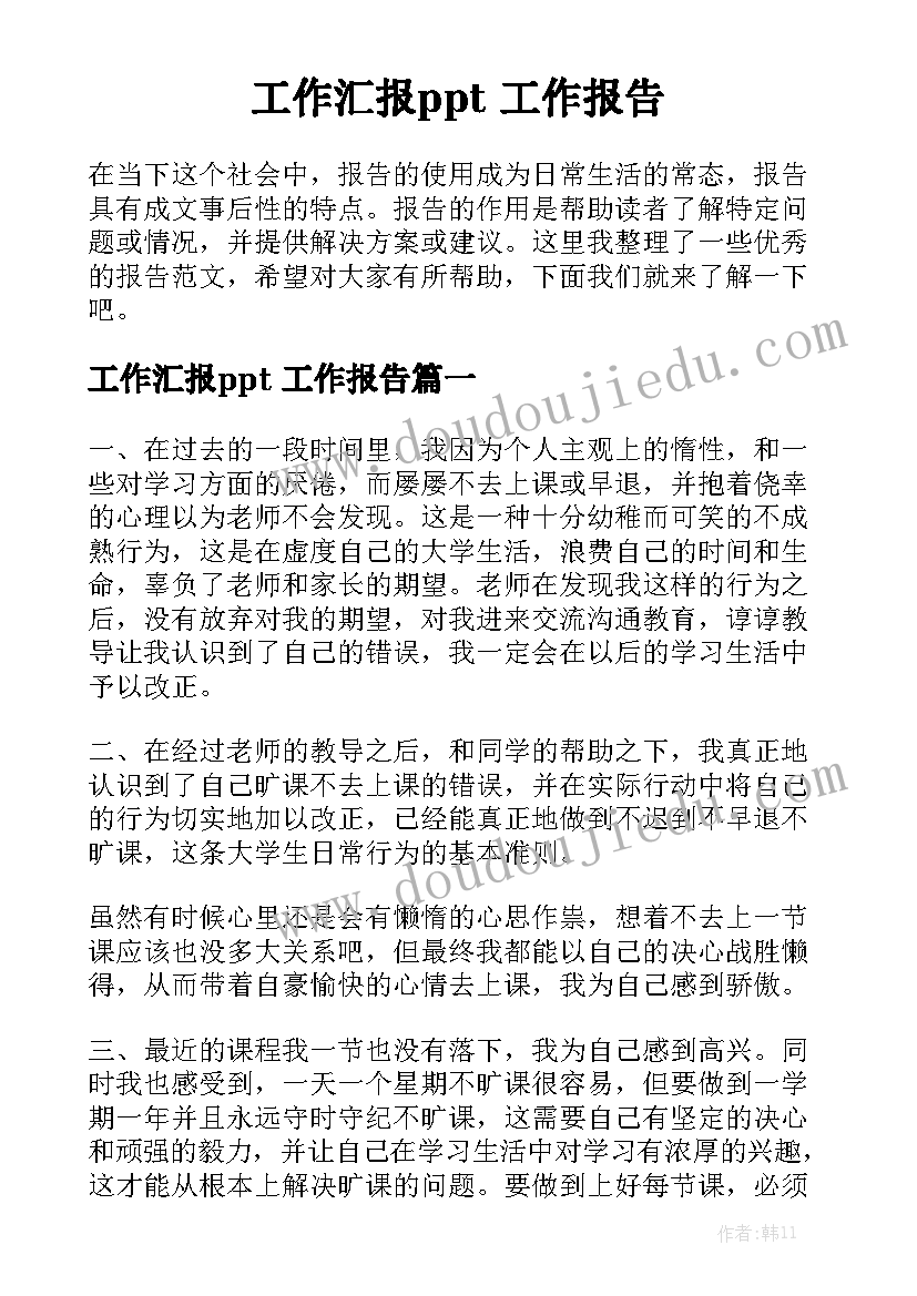 最新金钱的魔力的读后感(汇总5篇)