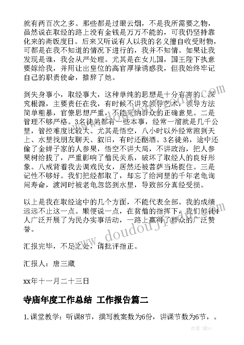 最新处分申请书格式(精选5篇)