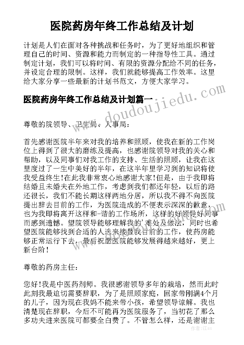 幼儿园教师国旗下讲话五一(大全8篇)