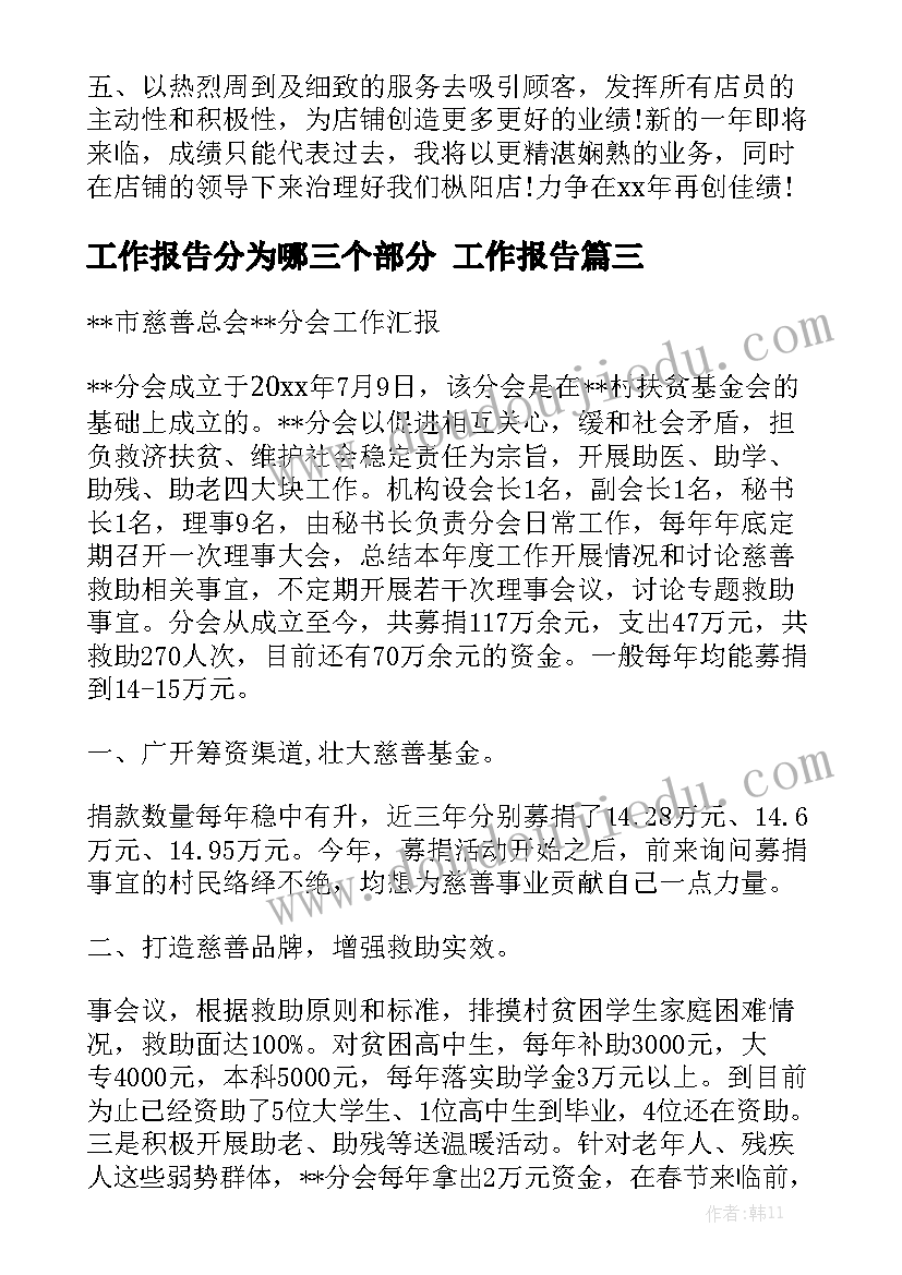 最新正风肃纪重拳治腐自评报告(优质5篇)