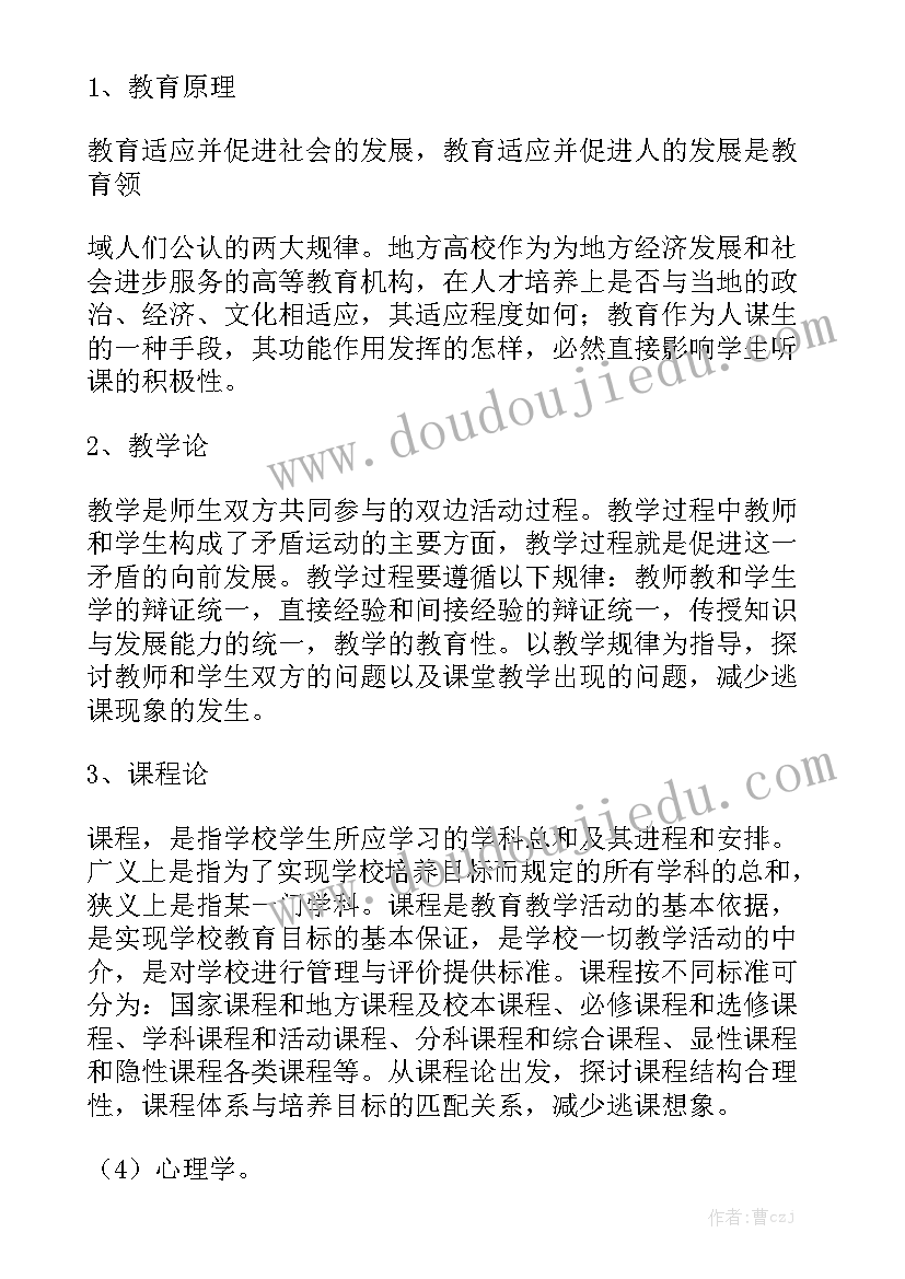 云南政府工作报告解读