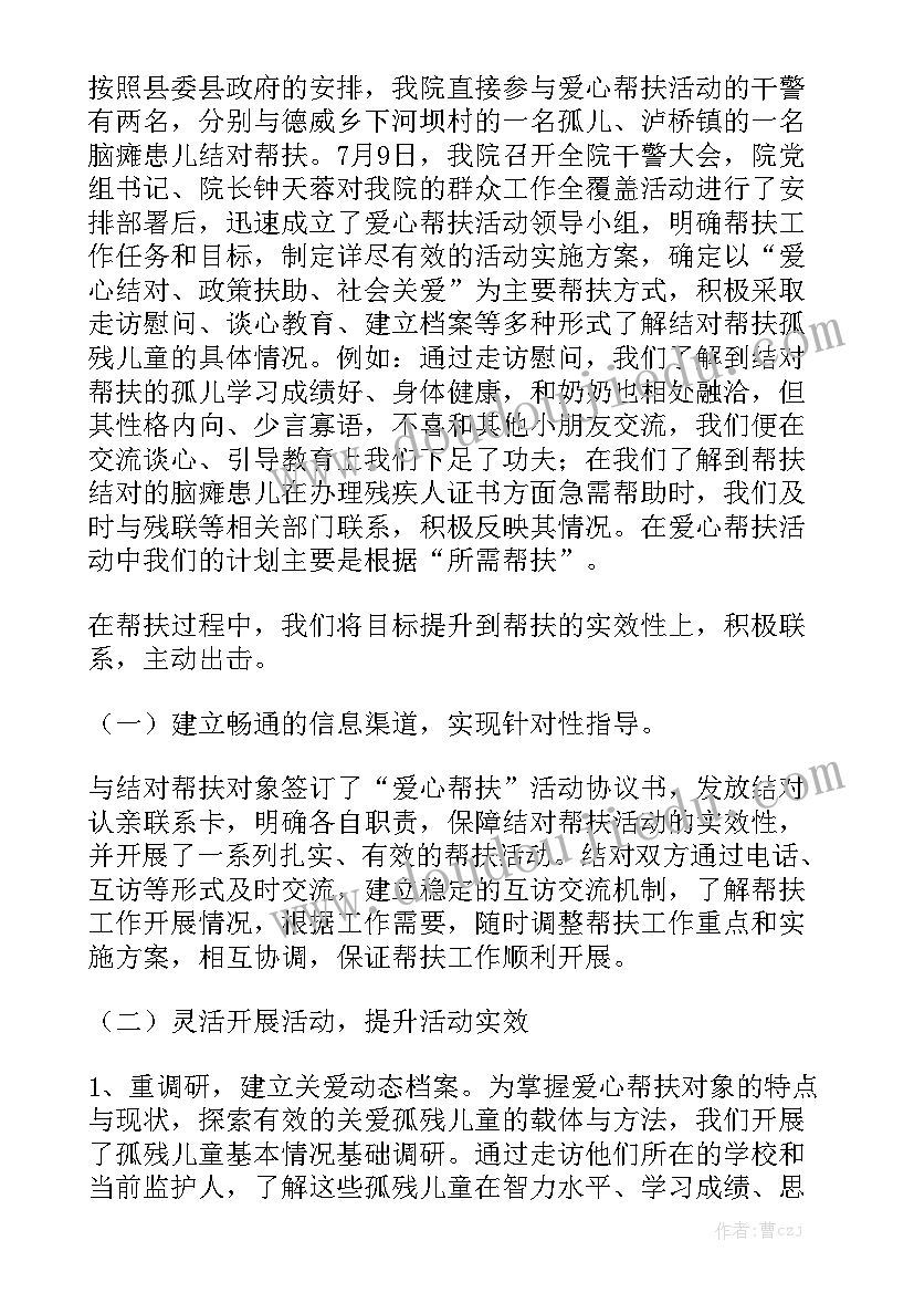 班主任德育培训心得交流 以德育人班主任培训心得(实用5篇)