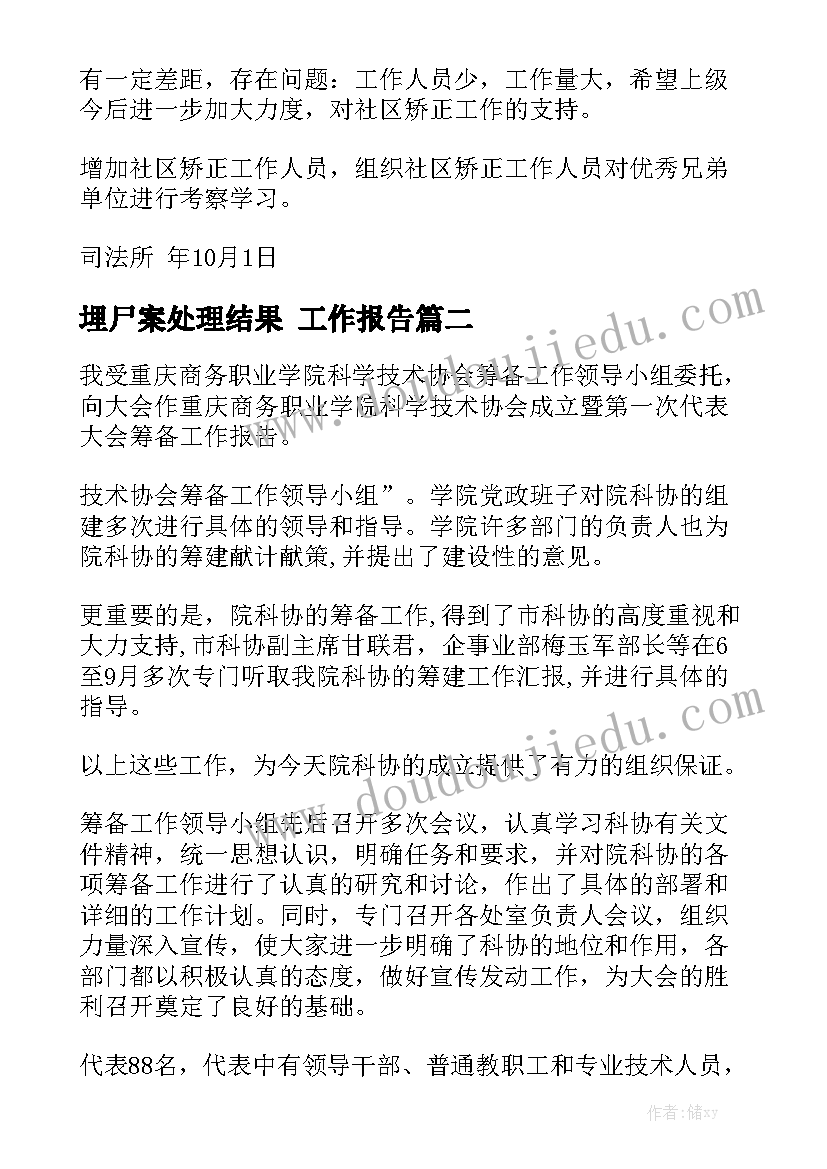 2023年廉洁小故事手抄报内容(大全5篇)