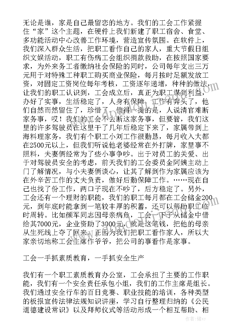 2023年廉洁小故事手抄报内容(大全5篇)