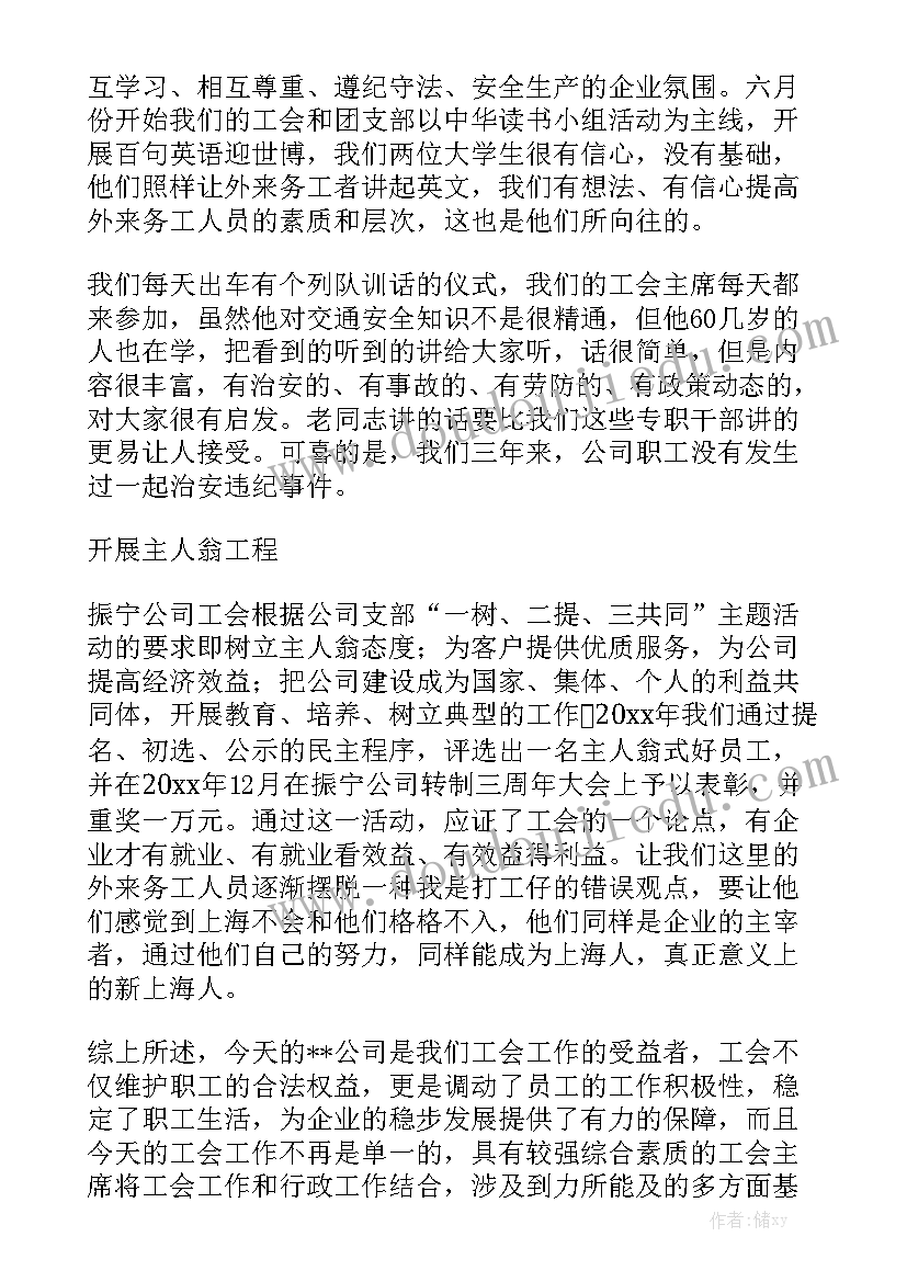 2023年廉洁小故事手抄报内容(大全5篇)