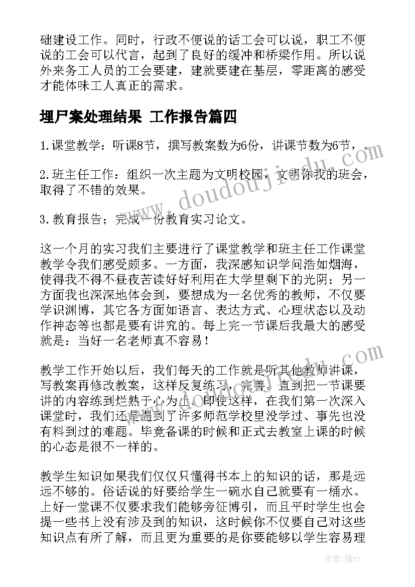 2023年廉洁小故事手抄报内容(大全5篇)