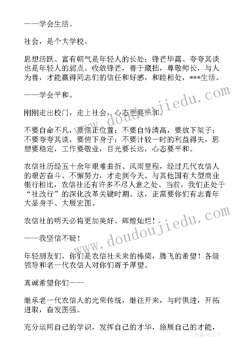 评选工作情况报告