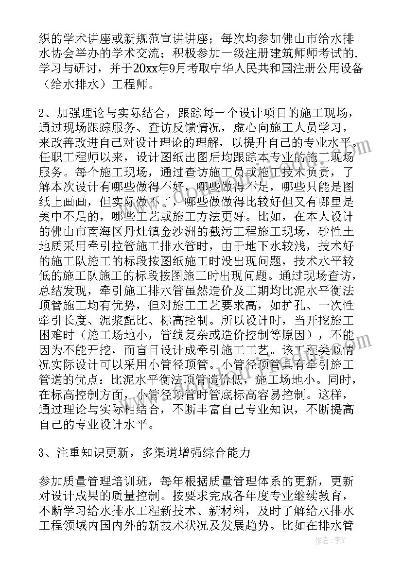 陶瓷工程工作报告总结